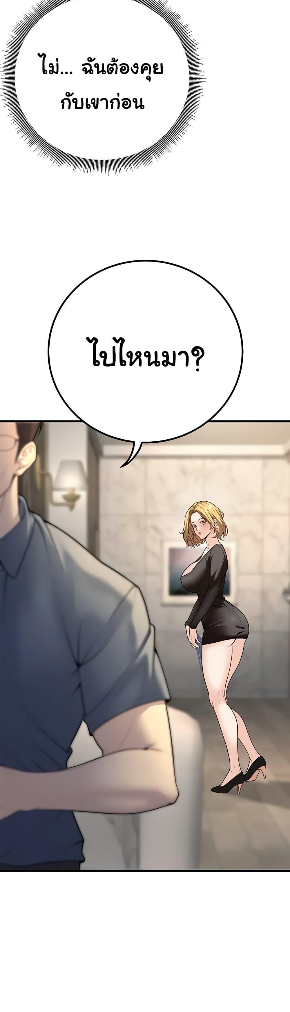 Doujin-Lc- อ่าน โดจิน มังฮวา เกาหลี ญี่ปุ่น จีน แปลไทย My Students ตอนที่ 1 2 3 4 5 6 7 8 9 10 11 12 13 14 ฟรี ไม่มีโฆษณา อ่าน โดจิน Manhwa เกาหลี ญี่ปุ่น จีน เรามีครบ คัดมาให้เน้นๆ โดจิน 18+ รับประกันความฟินโดย  Doujin Lc