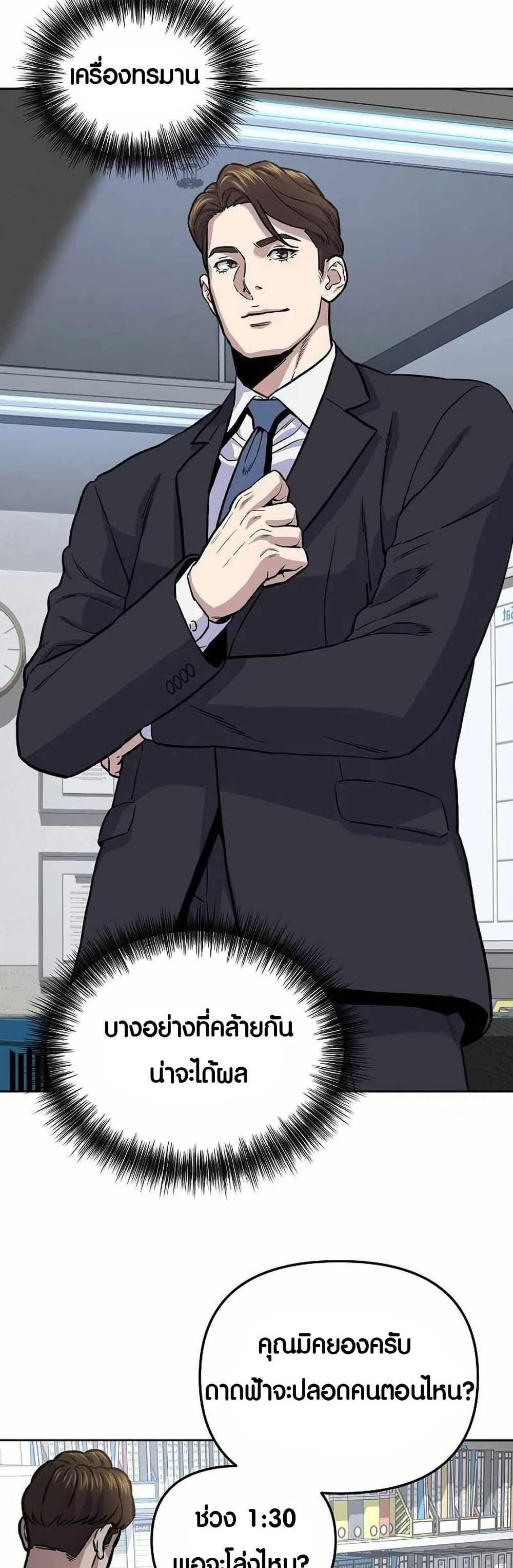 Manga-lc-com อ่านมังงะ อ่านการ์ตูน ออนไลน์ ฟรี Overpower Your Enemies by the Law ตอนที่ 1 2 3 4 5 6 7 8 9 10 11 12 13 14 ฟรี ไม่มีโฆษณา Manga-lc - อ่าน มังงะ อ่าน การ์ตูน ออนไลน์ อ่านมังงะ ฟรี