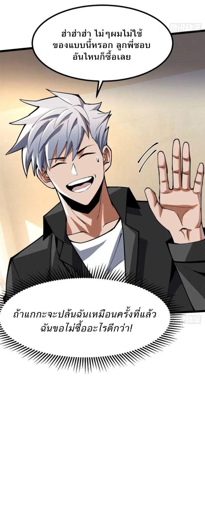 Manga-lc-com อ่านมังงะ อ่านการ์ตูน ออนไลน์ ฟรี I REALLY DON’T WANT TO LEARN FORBIDDEN SPELLS ตอนที่ 1 2 3 4 5 6 7 8 9 10 11 12 13 14 ฟรี ไม่มีโฆษณา Manga-lc - อ่าน มังงะ อ่าน การ์ตูน ออนไลน์ อ่านมังงะ ฟรี