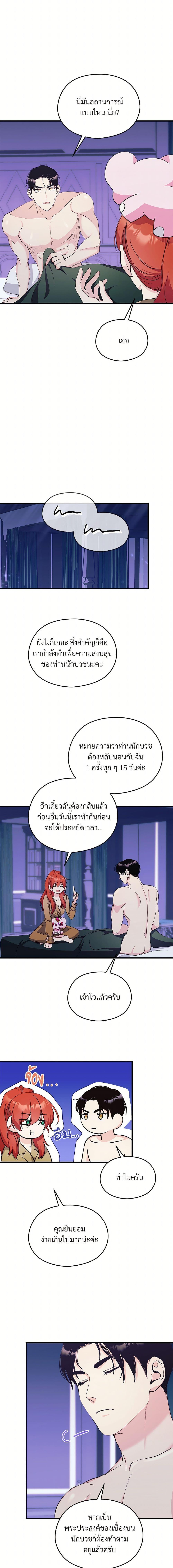 Manga-lc-com อ่านมังงะ อ่านการ์ตูน ออนไลน์ ฟรี I Don’t Want to Bed You! ตอนที่ 1 2 3 4 5 6 7 8 9 10 11 12 13 14 ฟรี ไม่มีโฆษณา Manga-lc - อ่าน มังงะ อ่าน การ์ตูน ออนไลน์ อ่านมังงะ ฟรี