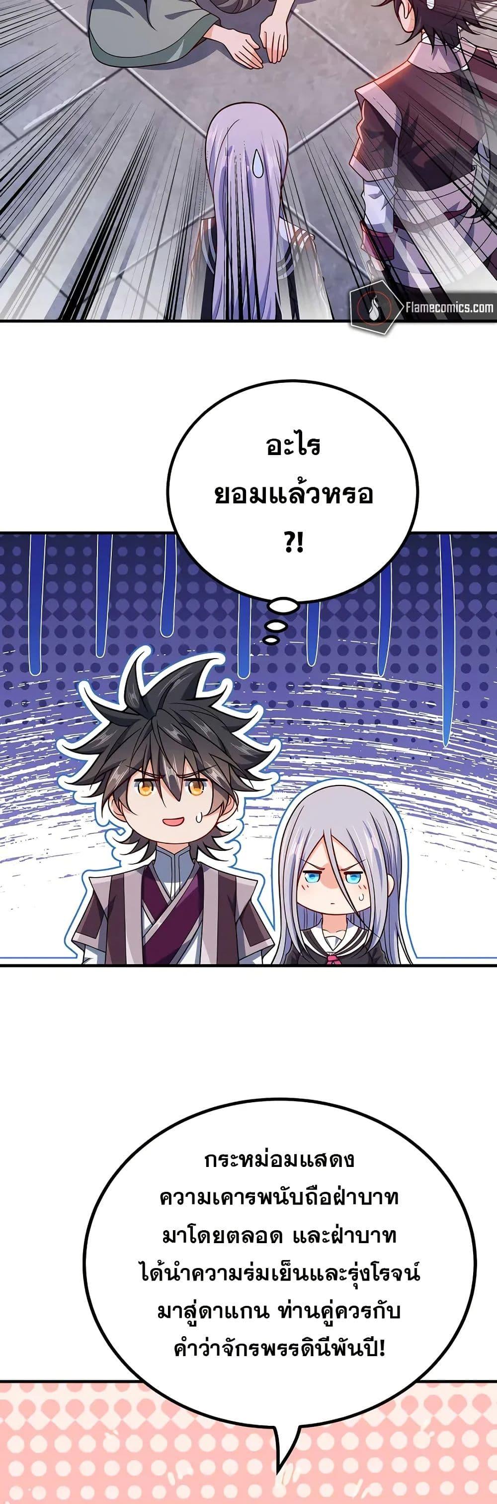 Manga-lc-com อ่านมังงะ อ่านการ์ตูน ออนไลน์ ฟรี My Wife is Actually the Future Tyrant Empress ตอนที่ 1 2 3 4 5 6 7 8 9 10 11 12 13 14 ฟรี ไม่มีโฆษณา Manga-lc - อ่าน มังงะ อ่าน การ์ตูน ออนไลน์ อ่านมังงะ ฟรี