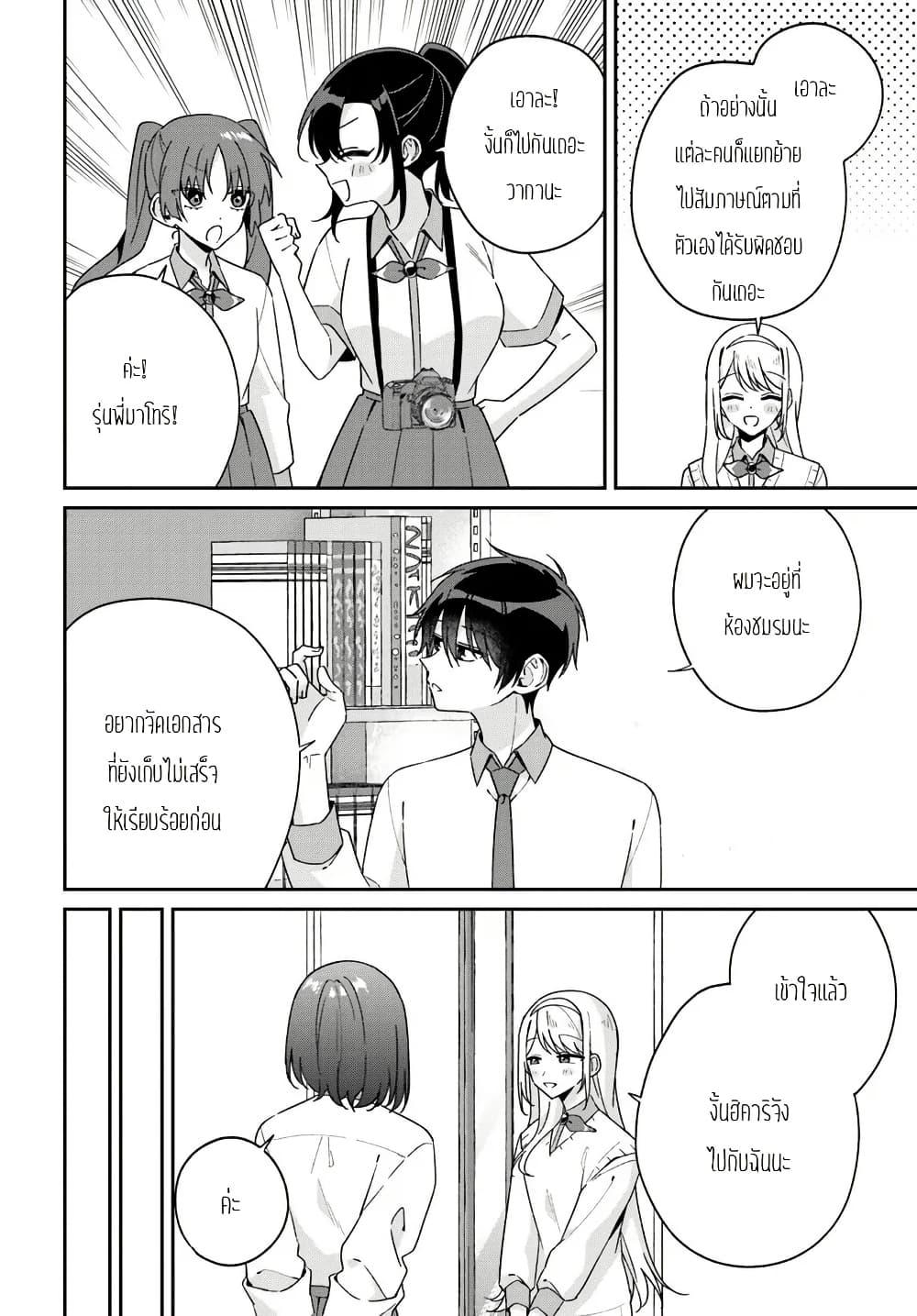 Manga-lc-com อ่านมังงะ อ่านการ์ตูน ออนไลน์ ฟรี Futago Matomete “Kanojo” ni Shinai ตอนที่ 1 2 3 4 5 6 7 8 9 10 11 12 13 14 ฟรี ไม่มีโฆษณา Manga-lc - อ่าน มังงะ อ่าน การ์ตูน ออนไลน์ อ่านมังงะ ฟรี