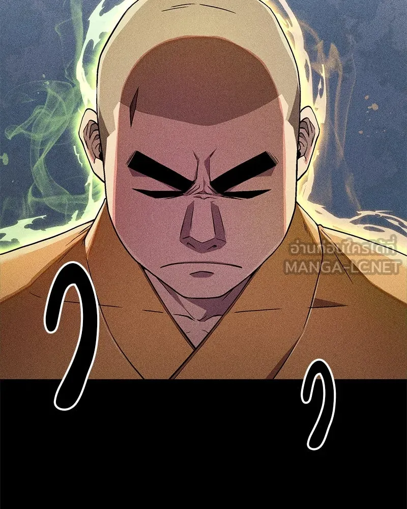 สุดยอดเทรนเนอร์แห่งยุทธภพ ตอนที่ 12 ฮยอลซึง (血僧) รูปที่ 30