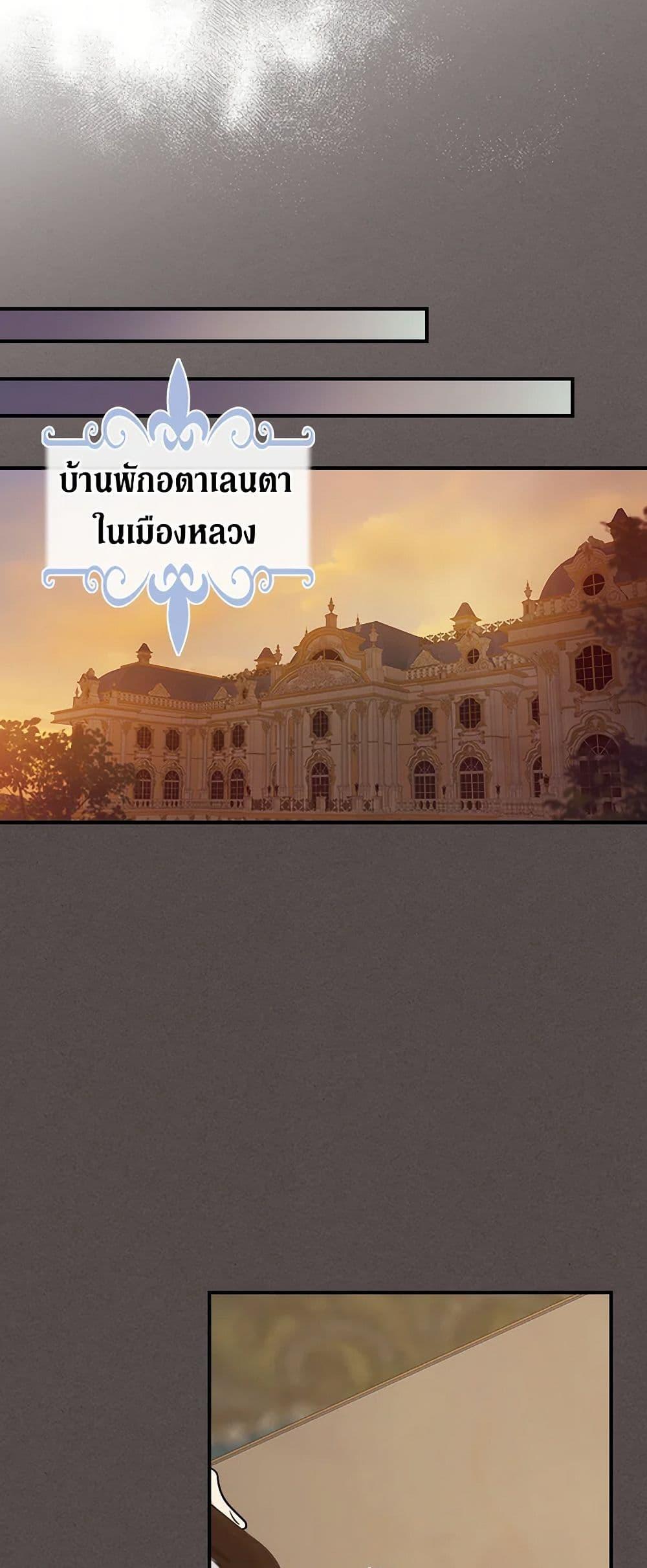 Manga-lc-com อ่านมังงะ อ่านการ์ตูน ออนไลน์ ฟรี The Lady and the Beast ตอนที่ 1 2 3 4 5 6 7 8 9 10 11 12 13 14 ฟรี ไม่มีโฆษณา Manga-lc - อ่าน มังงะ อ่าน การ์ตูน ออนไลน์ อ่านมังงะ ฟรี