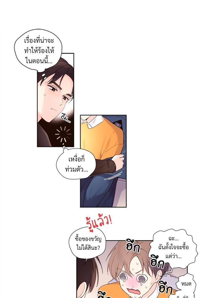 Manga-lc-com อ่านมังงะ อ่านการ์ตูน ออนไลน์ ฟรี 4 Week Lovers ตอนที่ 1 2 3 4 5 6 7 8 9 10 11 12 13 14 ฟรี ไม่มีโฆษณา Manga-lc - อ่าน มังงะ อ่าน การ์ตูน ออนไลน์ อ่านมังงะ ฟรี