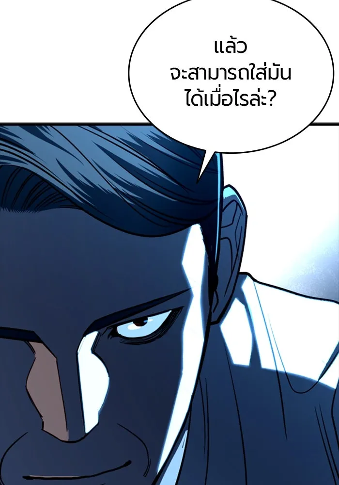 มือพิพากษา ตอนที่ 8 รูปที่ 145