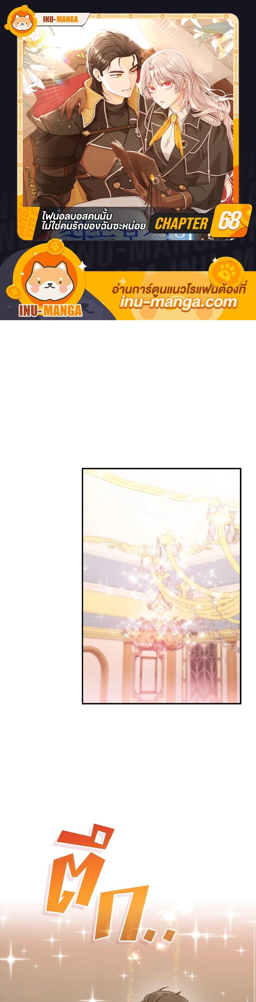 Manga-lc-com อ่านมังงะ อ่านการ์ตูน ออนไลน์ ฟรี I’m Not the Final Boss’ Lover ตอนที่ 1 2 3 4 5 6 7 8 9 10 11 12 13 14 ฟรี ไม่มีโฆษณา Manga-lc - อ่าน มังงะ อ่าน การ์ตูน ออนไลน์ อ่านมังงะ ฟรี