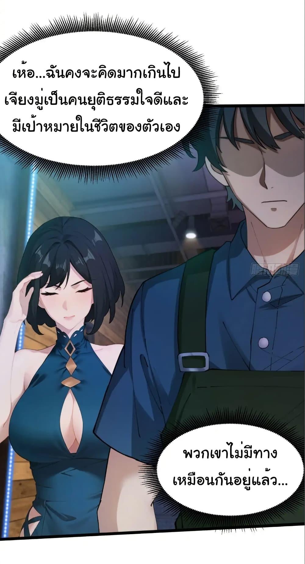 Manga-lc-com อ่านมังงะ อ่านการ์ตูน ออนไลน์ ฟรี Empress wife and trash husband ตอนที่ 1 2 3 4 5 6 7 8 9 10 11 12 13 14 ฟรี ไม่มีโฆษณา Manga-lc - อ่าน มังงะ อ่าน การ์ตูน ออนไลน์ อ่านมังงะ ฟรี