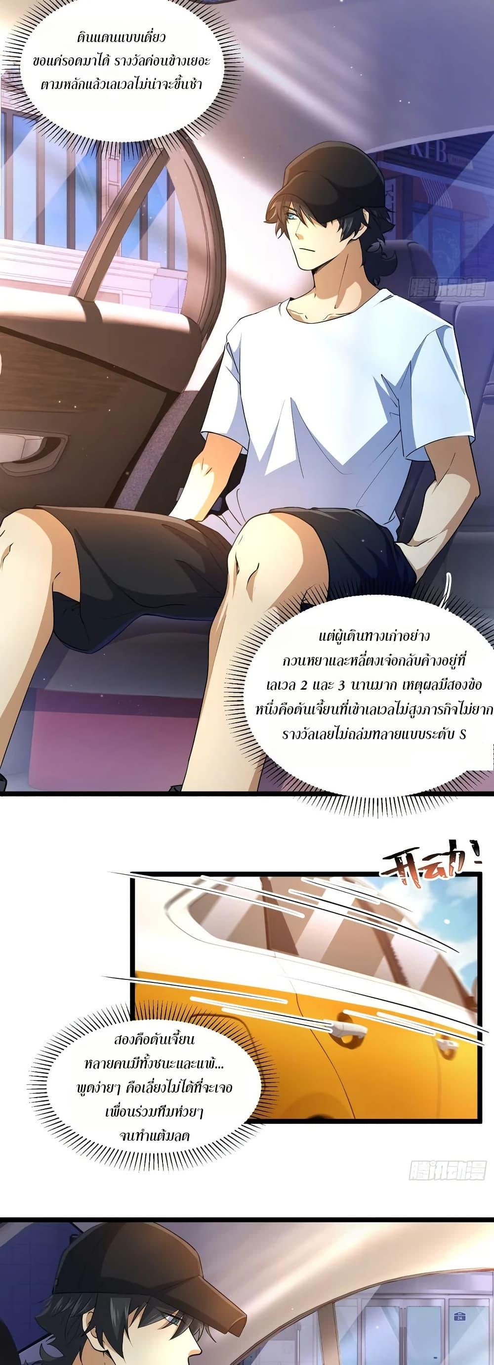 Manga-lc-com อ่านมังงะ อ่านการ์ตูน ออนไลน์ ฟรี Spirit Realm Walker ตอนที่ 1 2 3 4 5 6 7 8 9 10 11 12 13 14 ฟรี ไม่มีโฆษณา Manga-lc - อ่าน มังงะ อ่าน การ์ตูน ออนไลน์ อ่านมังงะ ฟรี