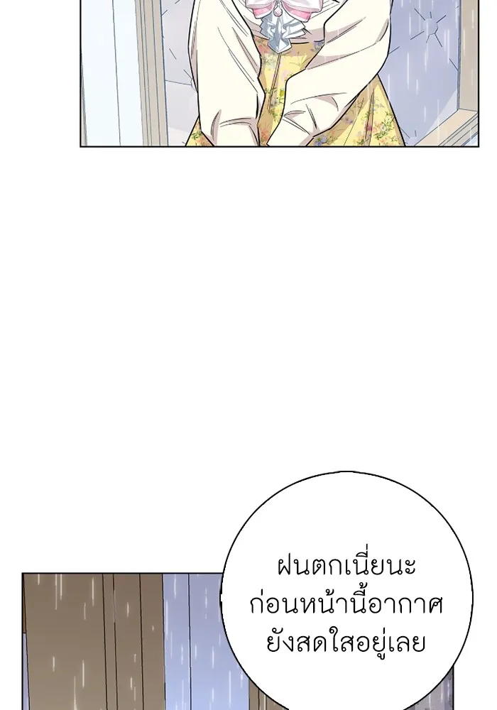 ฉันกลายเป็นแม่พระเอกนิยายจอมเสเพล ตอนที่ 74 รูปที่ 67