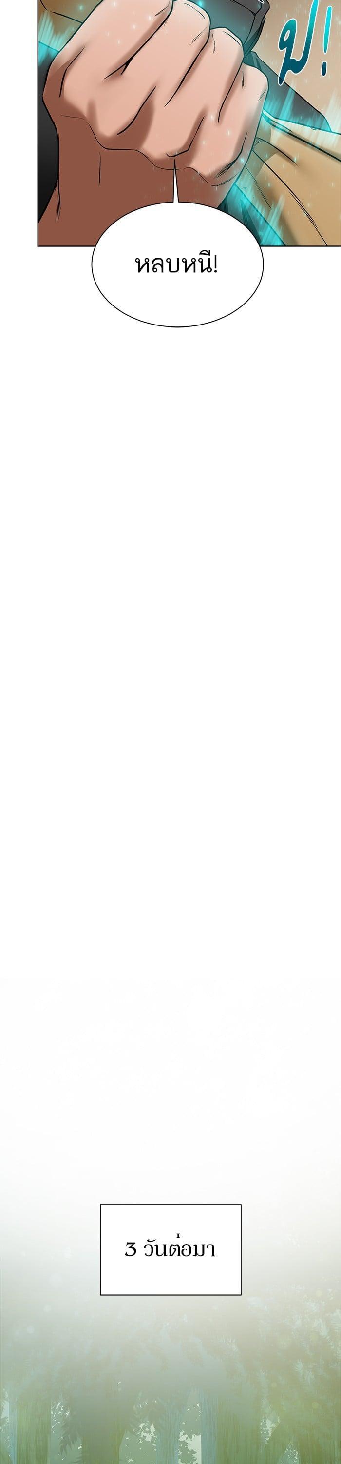 Manga-lc-com อ่านมังงะ อ่านการ์ตูน ออนไลน์ ฟรี Dungeons and Artifacts ตอนที่ 1 2 3 4 5 6 7 8 9 10 11 12 13 14 ฟรี ไม่มีโฆษณา Manga-lc - อ่าน มังงะ อ่าน การ์ตูน ออนไลน์ อ่านมังงะ ฟรี