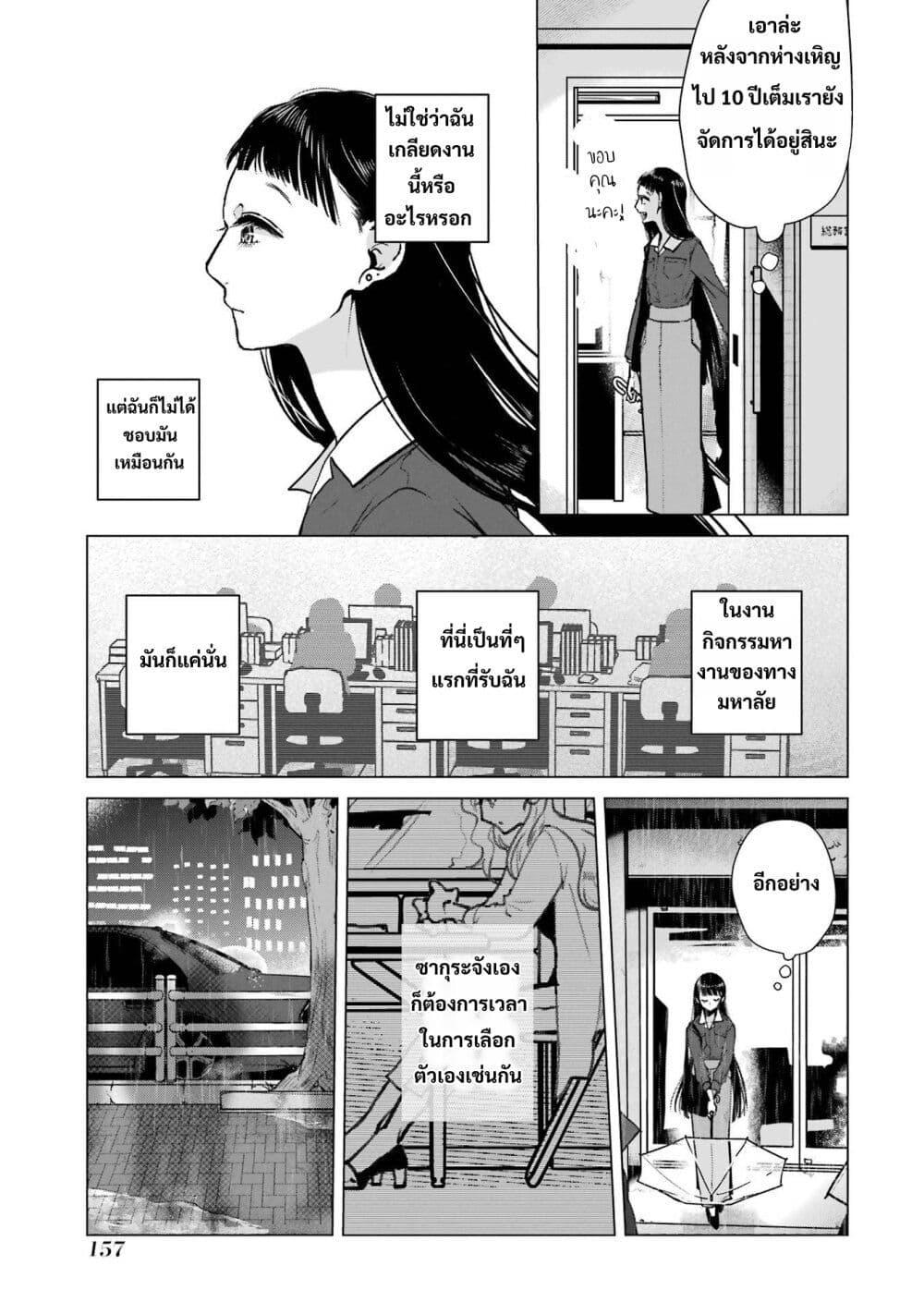 Manga-lc-com อ่านมังงะ อ่านการ์ตูน ออนไลน์ ฟรี Haru Tsuzuru, Sakura Saku Kono Heya de ตอนที่ 1 2 3 4 5 6 7 8 9 10 11 12 13 14 ฟรี ไม่มีโฆษณา Manga-lc - อ่าน มังงะ อ่าน การ์ตูน ออนไลน์ อ่านมังงะ ฟรี