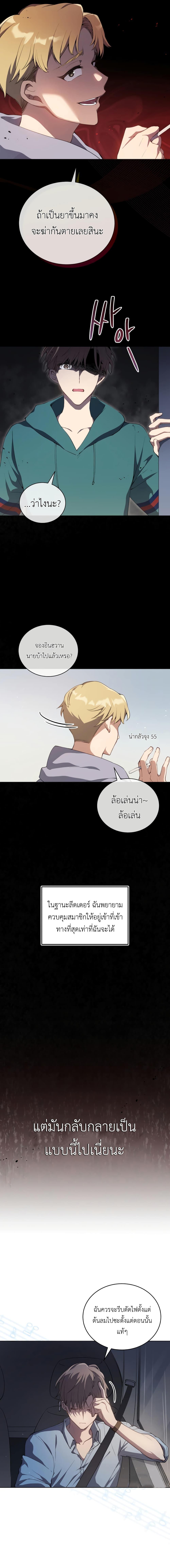 Manga-lc-com อ่านมังงะ อ่านการ์ตูน ออนไลน์ ฟรี The Second Life of an All-Rounder Idol ตอนที่ 1 2 3 4 5 6 7 8 9 10 11 12 13 14 ฟรี ไม่มีโฆษณา Manga-lc - อ่าน มังงะ อ่าน การ์ตูน ออนไลน์ อ่านมังงะ ฟรี