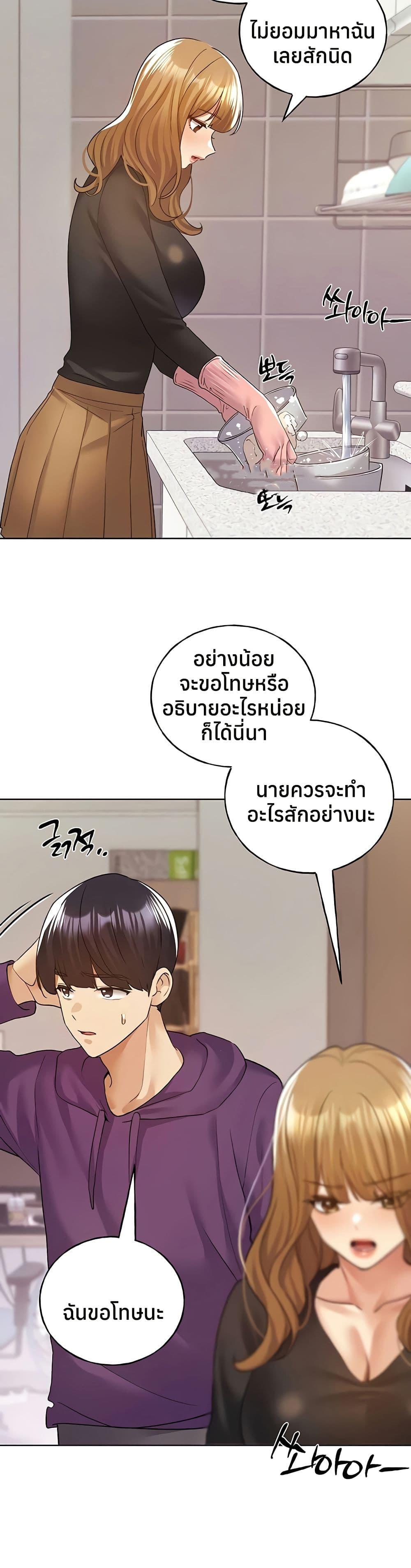 Doujin-Lc- อ่าน โดจิน มังฮวา เกาหลี ญี่ปุ่น จีน แปลไทย My Illustrator ตอนที่ 1 2 3 4 5 6 7 8 9 10 11 12 13 14 ฟรี ไม่มีโฆษณา อ่าน โดจิน Manhwa เกาหลี ญี่ปุ่น จีน เรามีครบ คัดมาให้เน้นๆ โดจิน 18+ รับประกันความฟินโดย  Doujin Lc