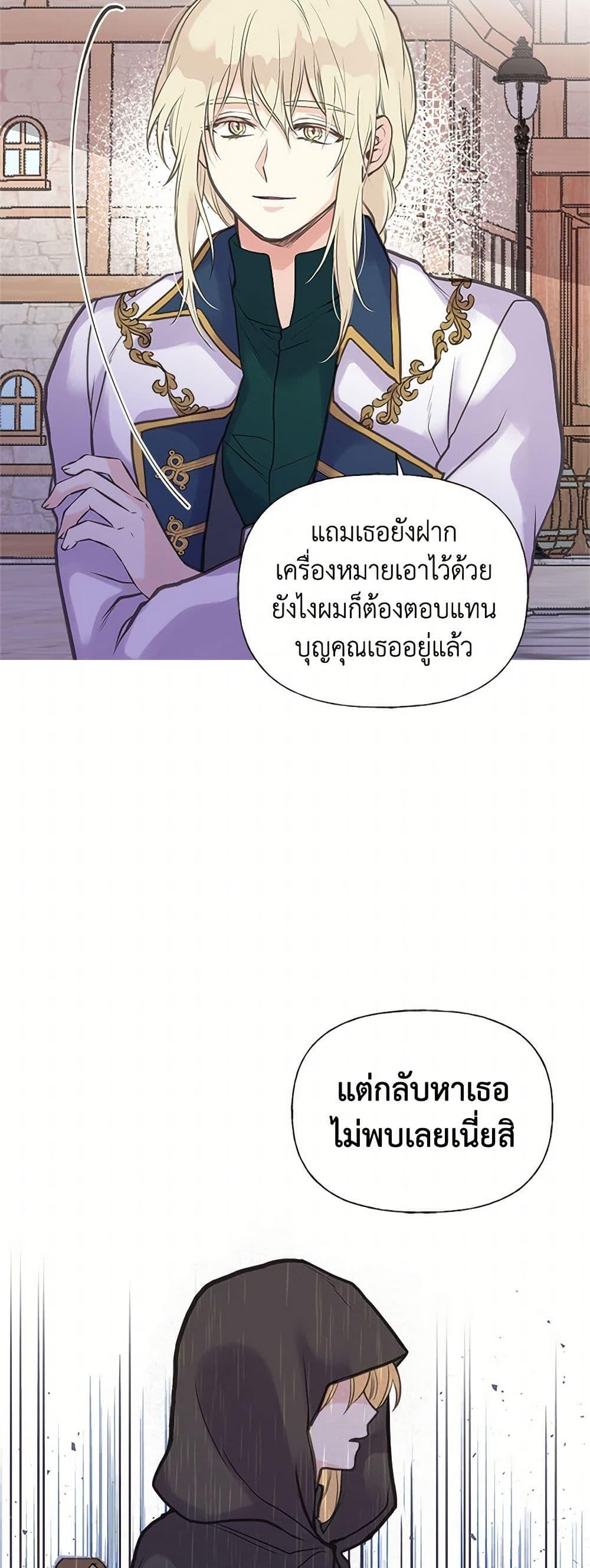 Manga-lc-com อ่านมังงะ อ่านการ์ตูน ออนไลน์ ฟรี My Sister Picked up the Male Lead ตอนที่ 1 2 3 4 5 6 7 8 9 10 11 12 13 14 ฟรี ไม่มีโฆษณา Manga-lc - อ่าน มังงะ อ่าน การ์ตูน ออนไลน์ อ่านมังงะ ฟรี