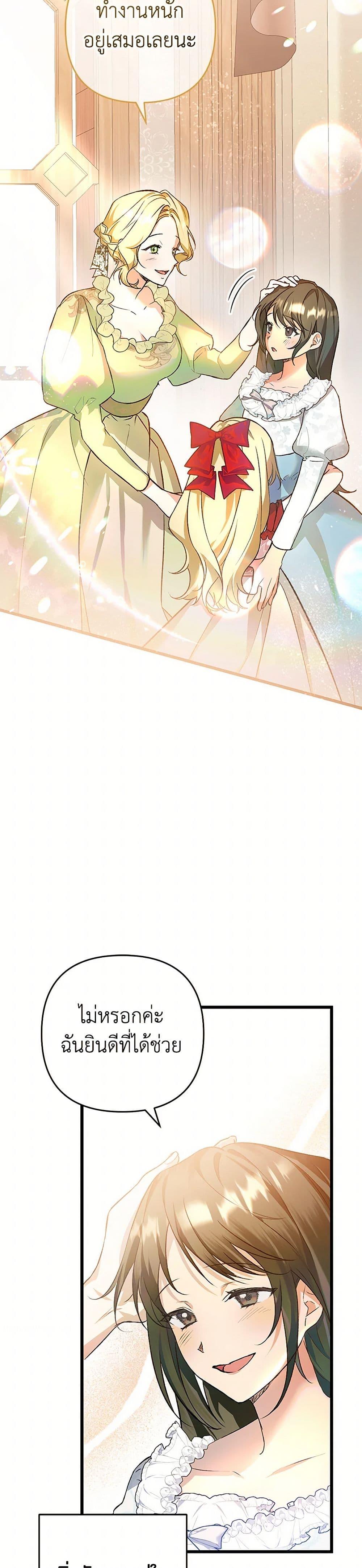 Manga-lc-com อ่านมังงะ อ่านการ์ตูน ออนไลน์ ฟรี The Male Lead Proposed to Me ตอนที่ 1 2 3 4 5 6 7 8 9 10 11 12 13 14 ฟรี ไม่มีโฆษณา Manga-lc - อ่าน มังงะ อ่าน การ์ตูน ออนไลน์ อ่านมังงะ ฟรี