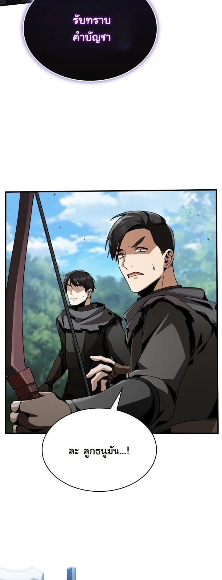 Dukedom_s Legendary Prodigy ยอดอ_จฉร_ยะแห_งตระก_ลดย_ก ตอนที่ ตอนที่ 27 รูปที่ 51