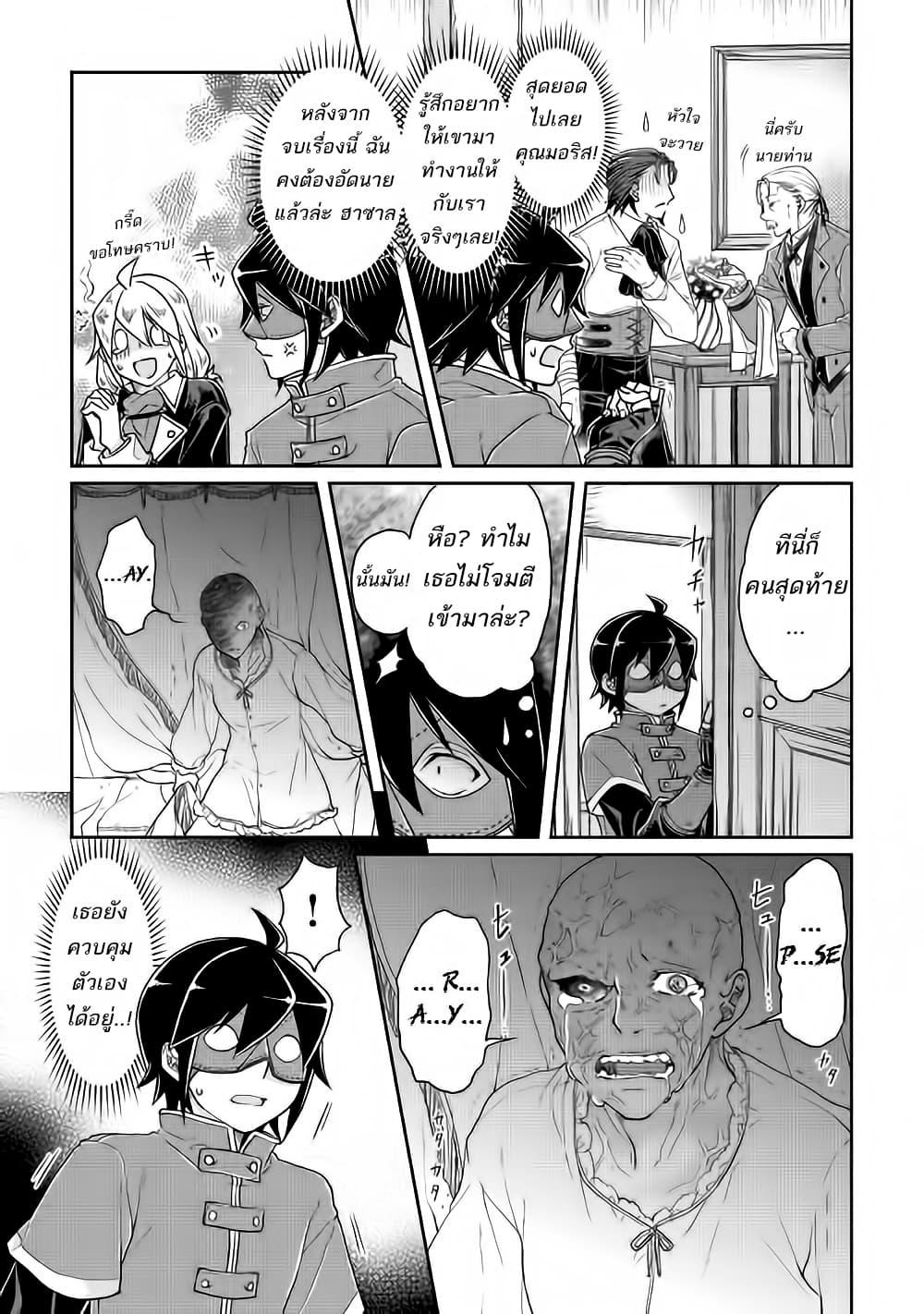 Manga-lc-com อ่านมังงะ อ่านการ์ตูน ออนไลน์ ฟรี Tsuki ga Michibiku Isekai Douchuu ตอนที่ 1 2 3 4 5 6 7 8 9 10 11 12 13 14 ฟรี ไม่มีโฆษณา Manga-lc - อ่าน มังงะ อ่าน การ์ตูน ออนไลน์ อ่านมังงะ ฟรี