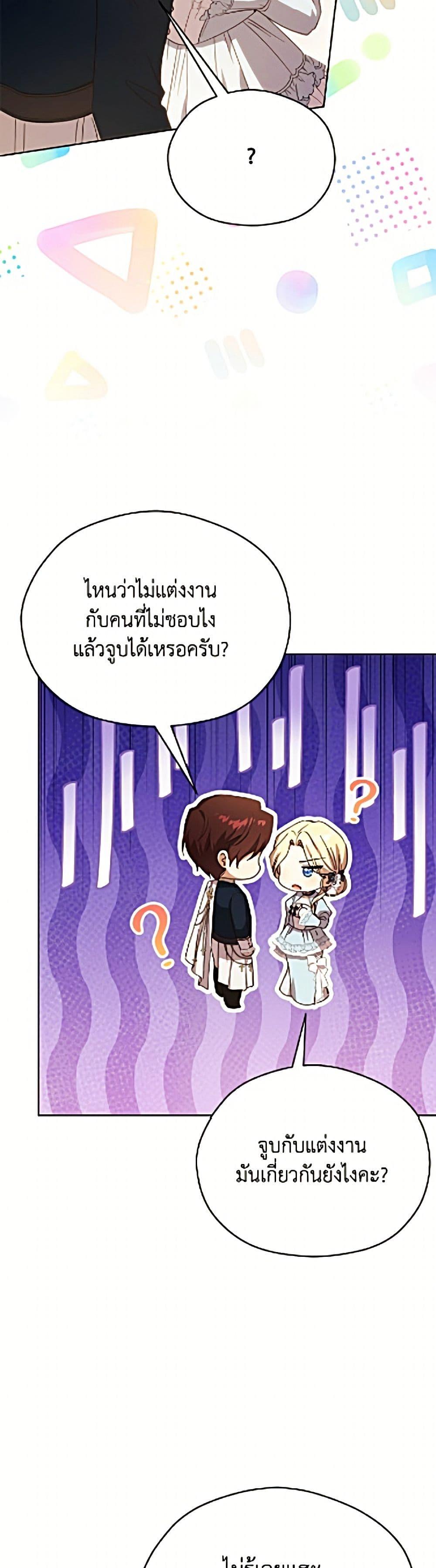 Manga-lc-com อ่านมังงะ อ่านการ์ตูน ออนไลน์ ฟรี Immoral Duke’s Family Needs to be Homeschooled ตอนที่ 1 2 3 4 5 6 7 8 9 10 11 12 13 14 ฟรี ไม่มีโฆษณา Manga-lc - อ่าน มังงะ อ่าน การ์ตูน ออนไลน์ อ่านมังงะ ฟรี