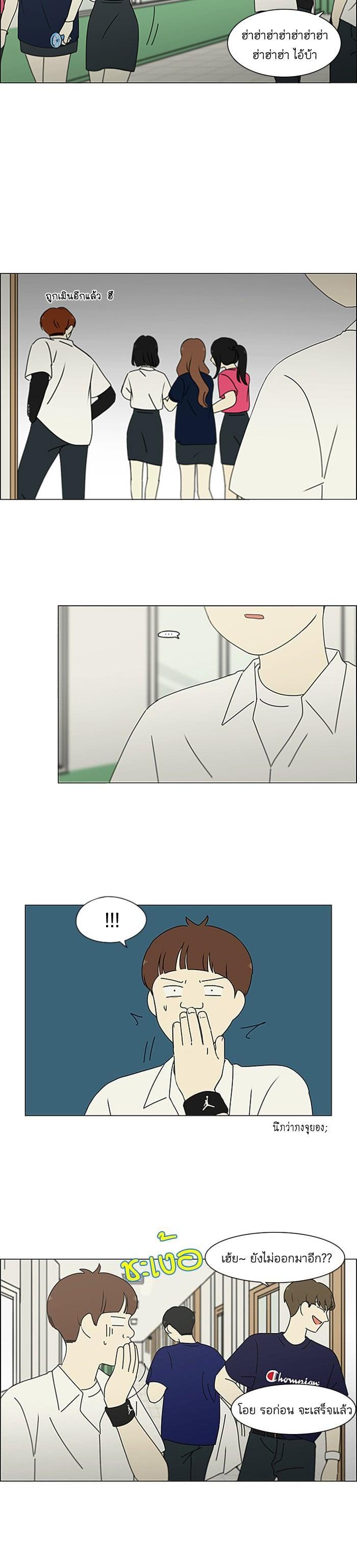 Manga-lc-com อ่านมังงะ อ่านการ์ตูน ออนไลน์ ฟรี Love Revolution รักนี้ต้องปฏิวัติ ตอนที่ 1 2 3 4 5 6 7 8 9 10 11 12 13 14 ฟรี ไม่มีโฆษณา Manga-lc - อ่าน มังงะ อ่าน การ์ตูน ออนไลน์ อ่านมังงะ ฟรี