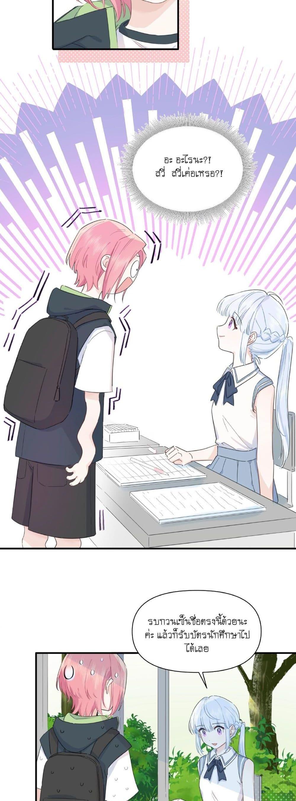 Manga-lc-com อ่านมังงะ อ่านการ์ตูน ออนไลน์ ฟรี Love Gives Me Superpowers ตอนที่ 1 2 3 4 5 6 7 8 9 10 11 12 13 14 ฟรี ไม่มีโฆษณา Manga-lc - อ่าน มังงะ อ่าน การ์ตูน ออนไลน์ อ่านมังงะ ฟรี