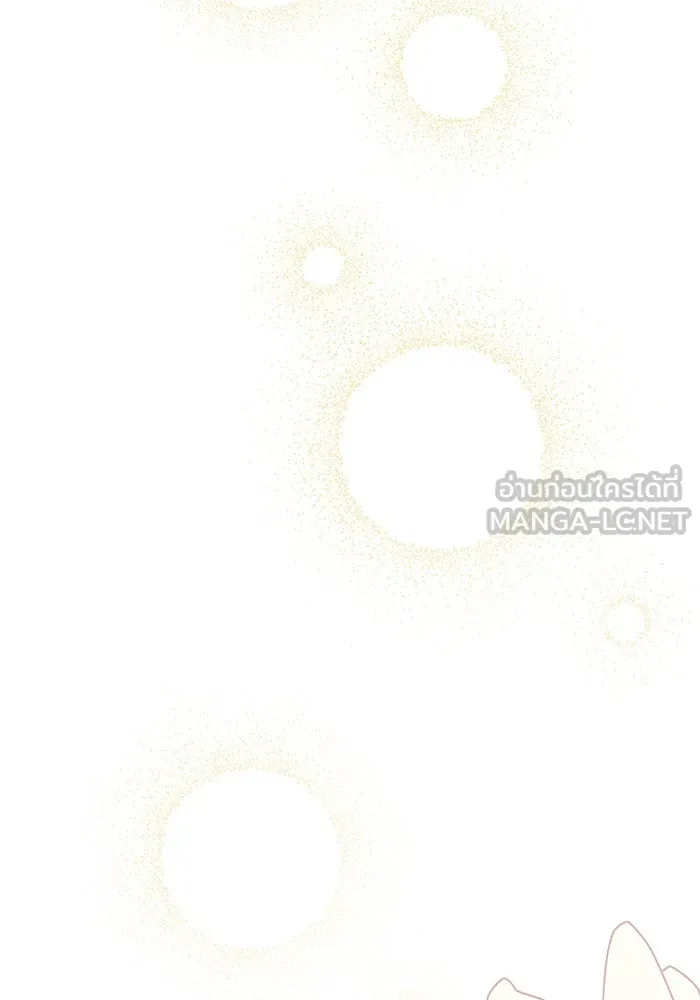 หนูน้อยทรราช ตอนที่ 74 รูปที่ 138