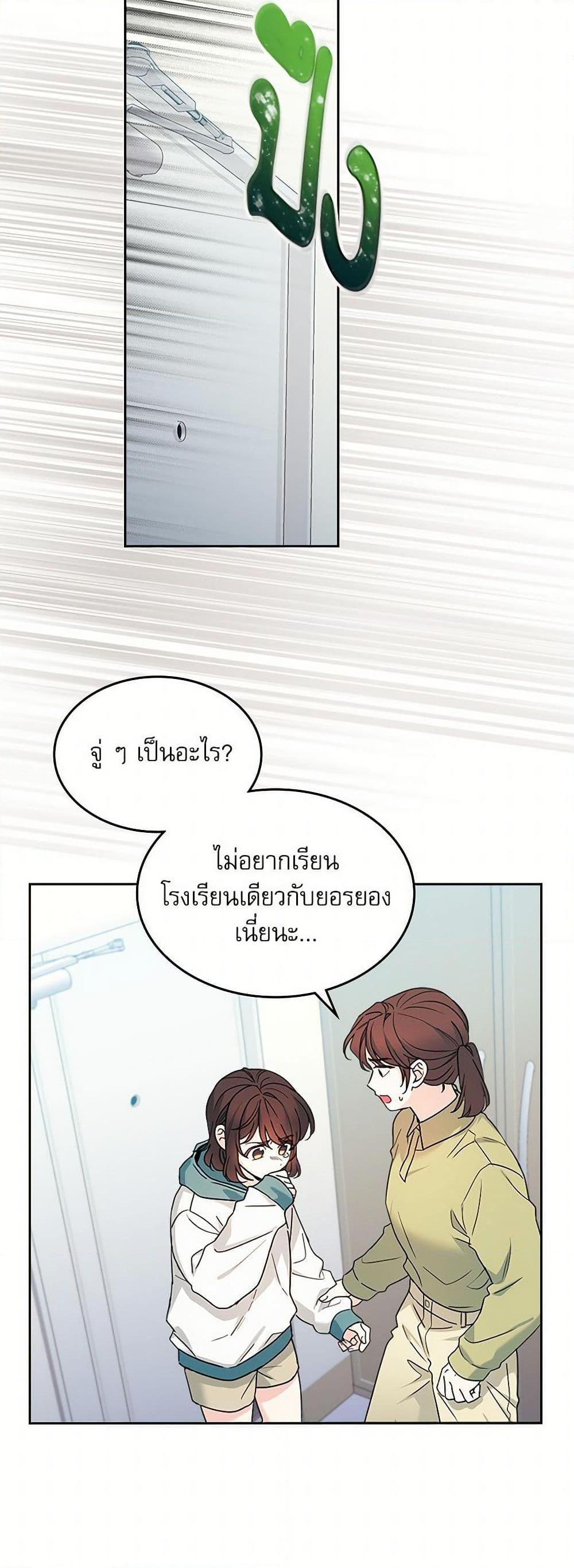 Manga-lc-com อ่านมังงะ อ่านการ์ตูน ออนไลน์ ฟรี My Life as an Internet Novel ตอนที่ 1 2 3 4 5 6 7 8 9 10 11 12 13 14 ฟรี ไม่มีโฆษณา Manga-lc - อ่าน มังงะ อ่าน การ์ตูน ออนไลน์ อ่านมังงะ ฟรี