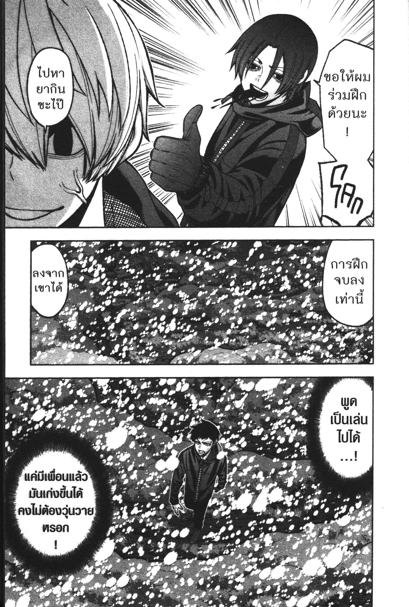 Manga-lc-com อ่านมังงะ อ่านการ์ตูน ออนไลน์ ฟรี Tougen Anki สงครามเลือดอสูร ตอนที่ 1 2 3 4 5 6 7 8 9 10 11 12 13 14 ฟรี ไม่มีโฆษณา Manga-lc - อ่าน มังงะ อ่าน การ์ตูน ออนไลน์ อ่านมังงะ ฟรี