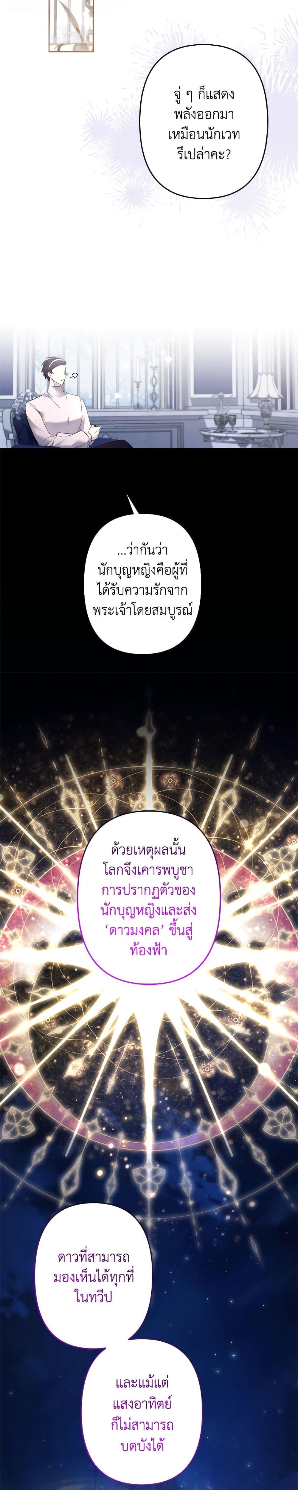 Manga-lc-com อ่านมังงะ อ่านการ์ตูน ออนไลน์ ฟรี I Need to Raise My Sister Right ตอนที่ 1 2 3 4 5 6 7 8 9 10 11 12 13 14 ฟรี ไม่มีโฆษณา Manga-lc - อ่าน มังงะ อ่าน การ์ตูน ออนไลน์ อ่านมังงะ ฟรี