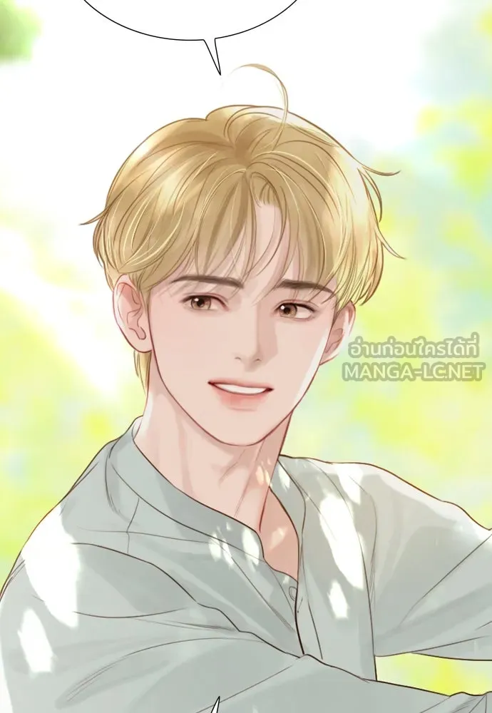 ถ้าไม่ร้อง ก็จงอ้อนวอนซะ ตอนที่ 23 รูปที่ 30