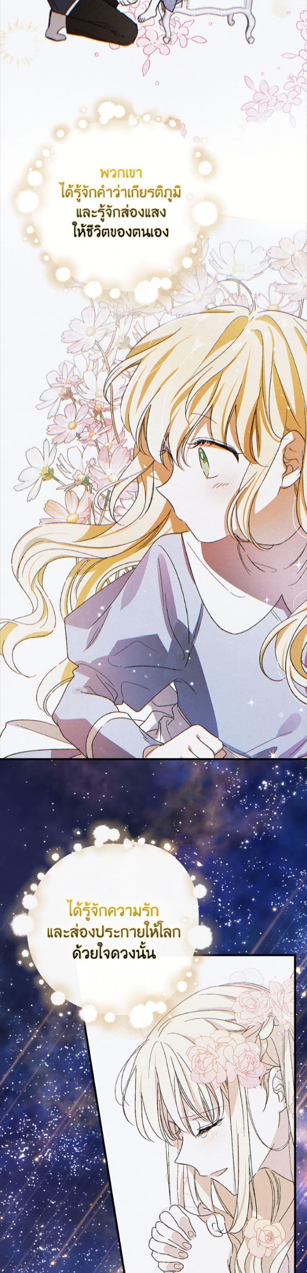 Manga-lc-com อ่านมังงะ อ่านการ์ตูน ออนไลน์ ฟรี A Way to Protect the Lovable You ตอนที่ 1 2 3 4 5 6 7 8 9 10 11 12 13 14 ฟรี ไม่มีโฆษณา Manga-lc - อ่าน มังงะ อ่าน การ์ตูน ออนไลน์ อ่านมังงะ ฟรี