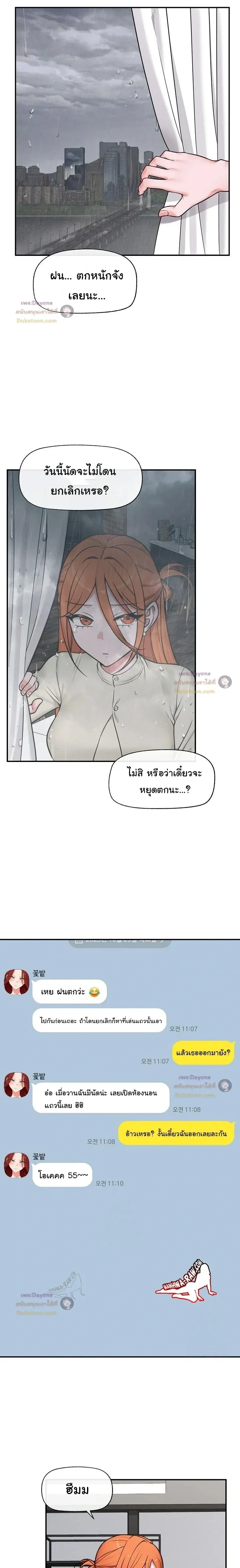Doujin-Lc- อ่าน โดจิน มังฮวา เกาหลี ญี่ปุ่น จีน แปลไทย Hypnotist Security Guard พลิกชีวิตยามด้วยแอปสะกดเสียว ตอนที่ 1 2 3 4 5 6 7 8 9 10 11 12 13 14 ฟรี ไม่มีโฆษณา อ่าน โดจิน Manhwa เกาหลี ญี่ปุ่น จีน เรามีครบ คัดมาให้เน้นๆ โดจิน 18+ รับประกันความฟินโดย  Doujin Lc
