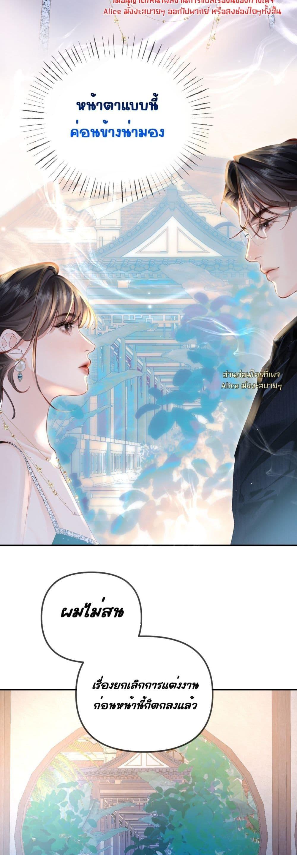 Manga-lc-com อ่านมังงะ อ่านการ์ตูน ออนไลน์ ฟรี FatalFavor–ร ตอนที่ 1 2 3 4 5 6 7 8 9 10 11 12 13 14 ฟรี ไม่มีโฆษณา Manga-lc - อ่าน มังงะ อ่าน การ์ตูน ออนไลน์ อ่านมังงะ ฟรี