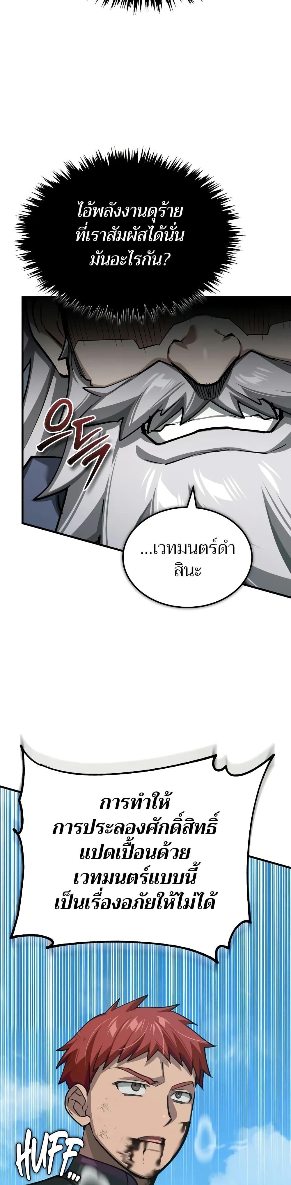 Manga-lc-com อ่านมังงะ อ่านการ์ตูน ออนไลน์ ฟรี The Heavenly Demon Can’t Live a Normal Life ตอนที่ 1 2 3 4 5 6 7 8 9 10 11 12 13 14 ฟรี ไม่มีโฆษณา Manga-lc - อ่าน มังงะ อ่าน การ์ตูน ออนไลน์ อ่านมังงะ ฟรี