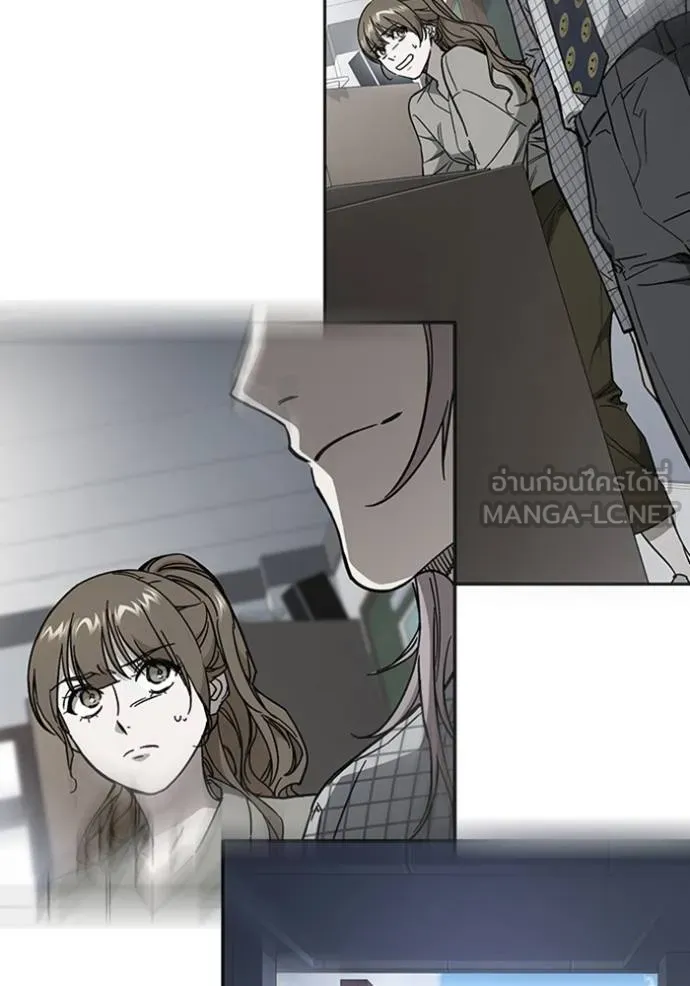 Study Group ตอนที่ 273 รูปที่ 70