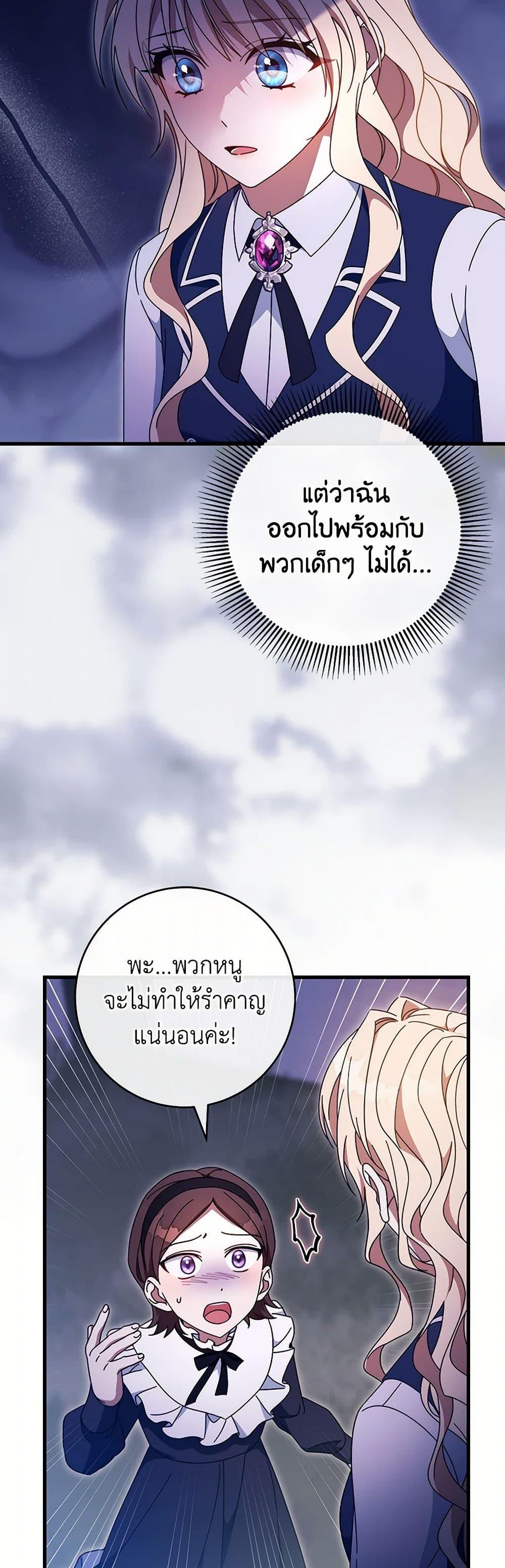 Manga-lc-com อ่านมังงะ อ่านการ์ตูน ออนไลน์ ฟรี The Hero’s Savior ตอนที่ 1 2 3 4 5 6 7 8 9 10 11 12 13 14 ฟรี ไม่มีโฆษณา Manga-lc - อ่าน มังงะ อ่าน การ์ตูน ออนไลน์ อ่านมังงะ ฟรี