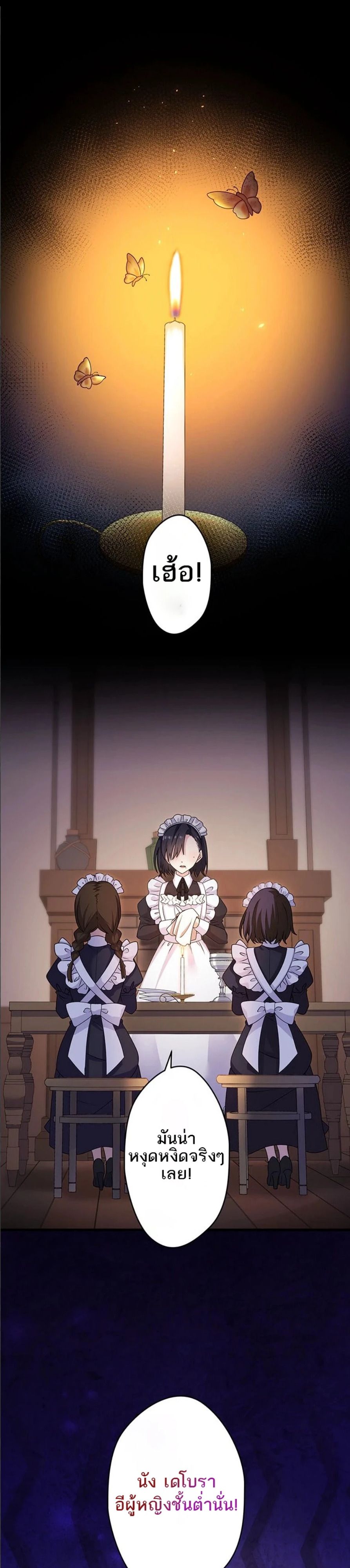 Manga-lc-com อ่านมังงะ อ่านการ์ตูน ออนไลน์ ฟรี The Legendary Assassin Reincarnated as the Beloved Youngest Daughter of a Royal Family ตอนที่ 1 2 3 4 5 6 7 8 9 10 11 12 13 14 ฟรี ไม่มีโฆษณา Manga-lc - อ่าน มังงะ อ่าน การ์ตูน ออนไลน์ อ่านมังงะ ฟรี