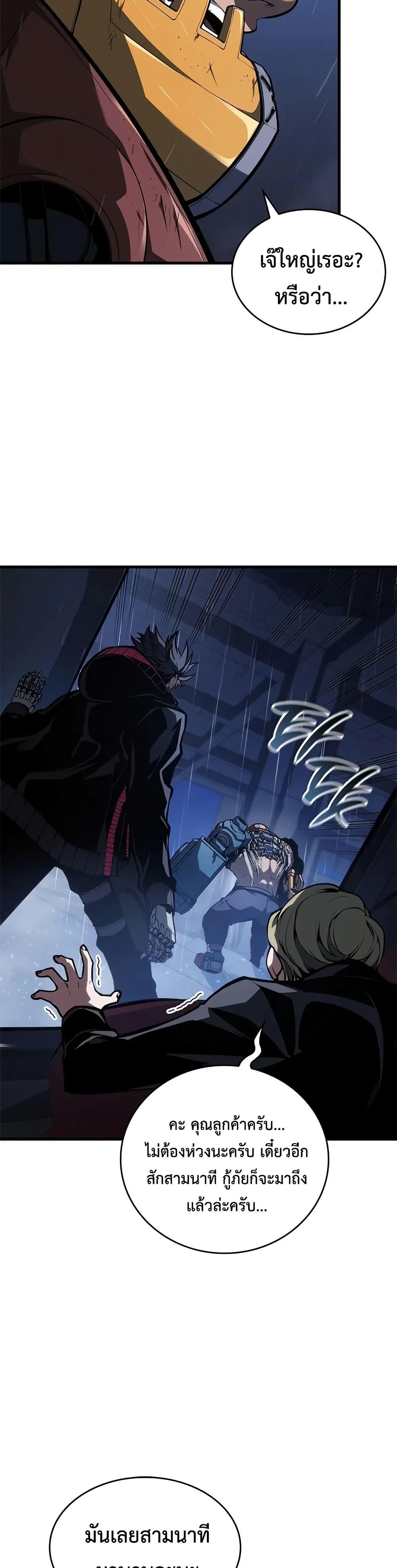 Manga-lc-com อ่านมังงะ อ่านการ์ตูน ออนไลน์ ฟรี Bad Bone Blood ตอนที่ 1 2 3 4 5 6 7 8 9 10 11 12 13 14 ฟรี ไม่มีโฆษณา Manga-lc - อ่าน มังงะ อ่าน การ์ตูน ออนไลน์ อ่านมังงะ ฟรี