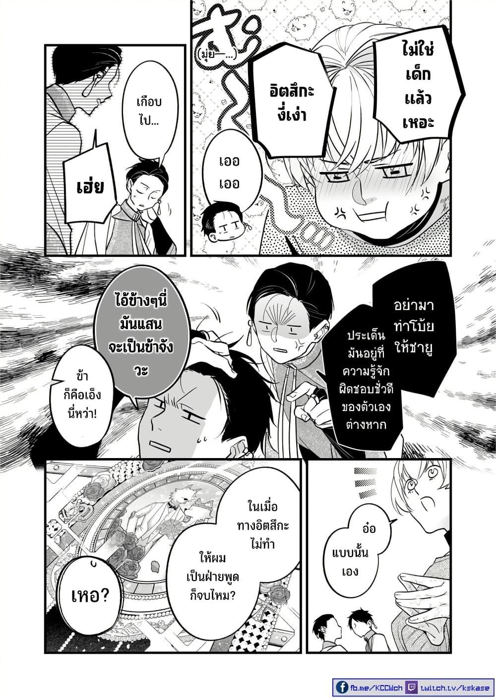 Manga-lc-com อ่านมังงะ อ่านการ์ตูน ออนไลน์ ฟรี Saikyou Yuusha PARTY ha Ai ga Shiritai ตอนที่ 1 2 3 4 5 6 7 8 9 10 11 12 13 14 ฟรี ไม่มีโฆษณา Manga-lc - อ่าน มังงะ อ่าน การ์ตูน ออนไลน์ อ่านมังงะ ฟรี