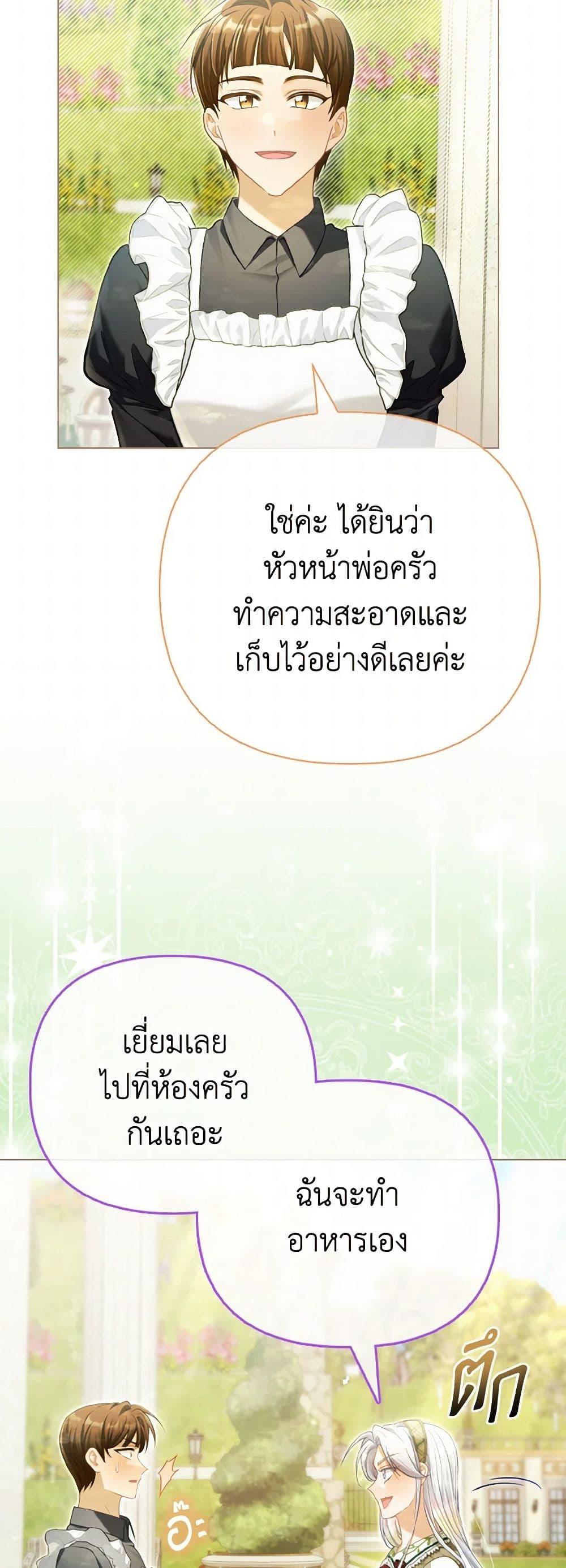 Manga-lc-com อ่านมังงะ อ่านการ์ตูน ออนไลน์ ฟรี The Villainous Duke’s Special Rice Cultivation Method ตอนที่ 1 2 3 4 5 6 7 8 9 10 11 12 13 14 ฟรี ไม่มีโฆษณา Manga-lc - อ่าน มังงะ อ่าน การ์ตูน ออนไลน์ อ่านมังงะ ฟรี