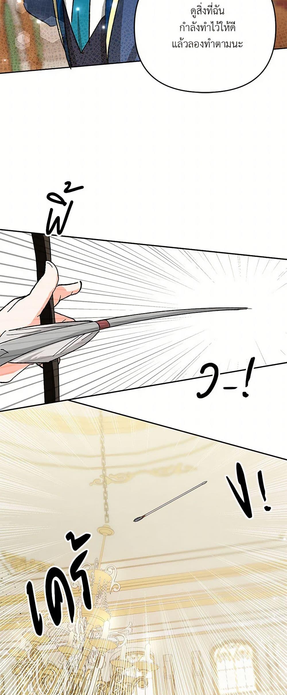 Manga-lc-com อ่านมังงะ อ่านการ์ตูน ออนไลน์ ฟรี Our Little Empress ตอนที่ 1 2 3 4 5 6 7 8 9 10 11 12 13 14 ฟรี ไม่มีโฆษณา Manga-lc - อ่าน มังงะ อ่าน การ์ตูน ออนไลน์ อ่านมังงะ ฟรี