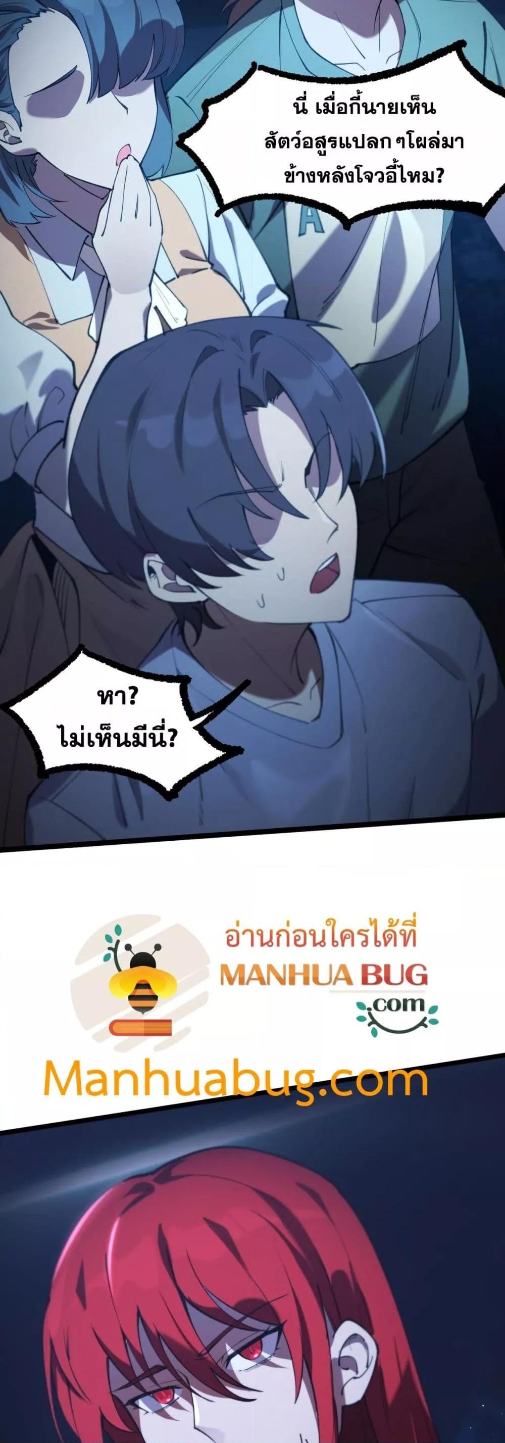 Manga-lc-com อ่านมังงะ อ่านการ์ตูน ออนไลน์ ฟรี SSSlevelSaint ตอนที่ 1 2 3 4 5 6 7 8 9 10 11 12 13 14 ฟรี ไม่มีโฆษณา Manga-lc - อ่าน มังงะ อ่าน การ์ตูน ออนไลน์ อ่านมังงะ ฟรี