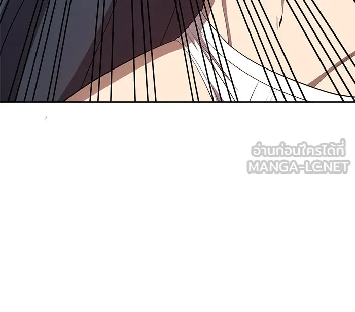 +99 ท่อนไม้พร้อมบวก ตอนที่ 17 รูปที่ 222