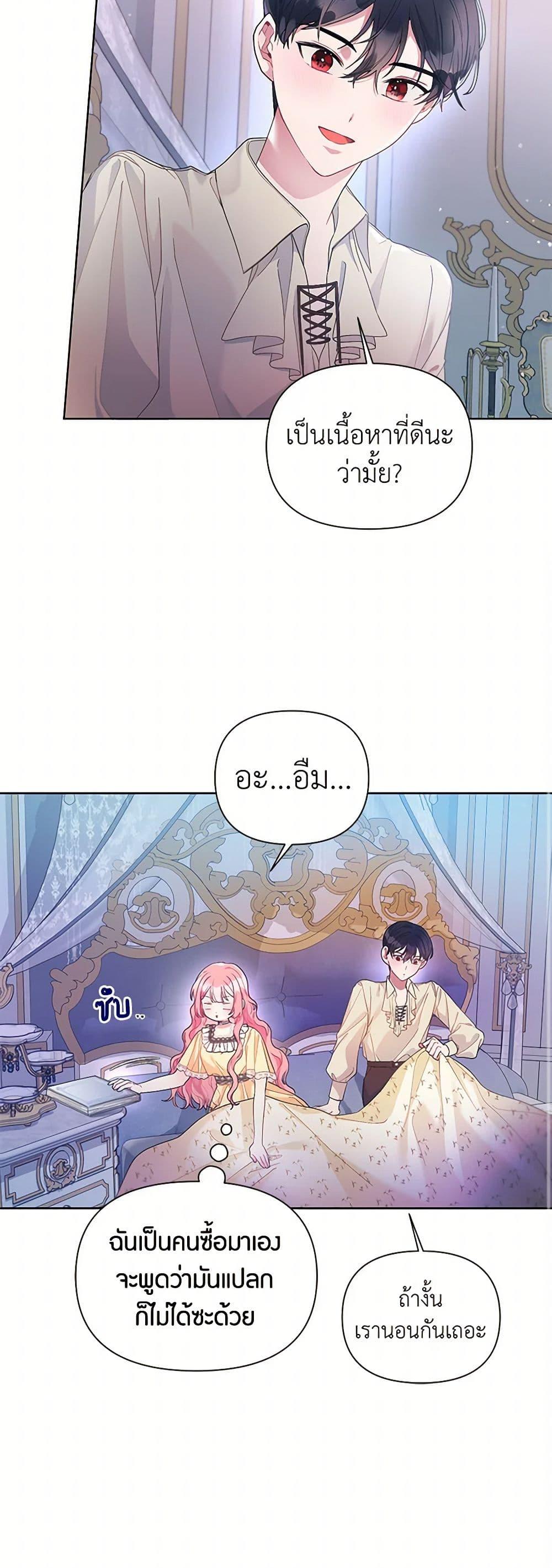 Manga-lc-com อ่านมังงะ อ่านการ์ตูน ออนไลน์ ฟรี The Archvillain’s Daughter-in-Law ตอนที่ 1 2 3 4 5 6 7 8 9 10 11 12 13 14 ฟรี ไม่มีโฆษณา Manga-lc - อ่าน มังงะ อ่าน การ์ตูน ออนไลน์ อ่านมังงะ ฟรี