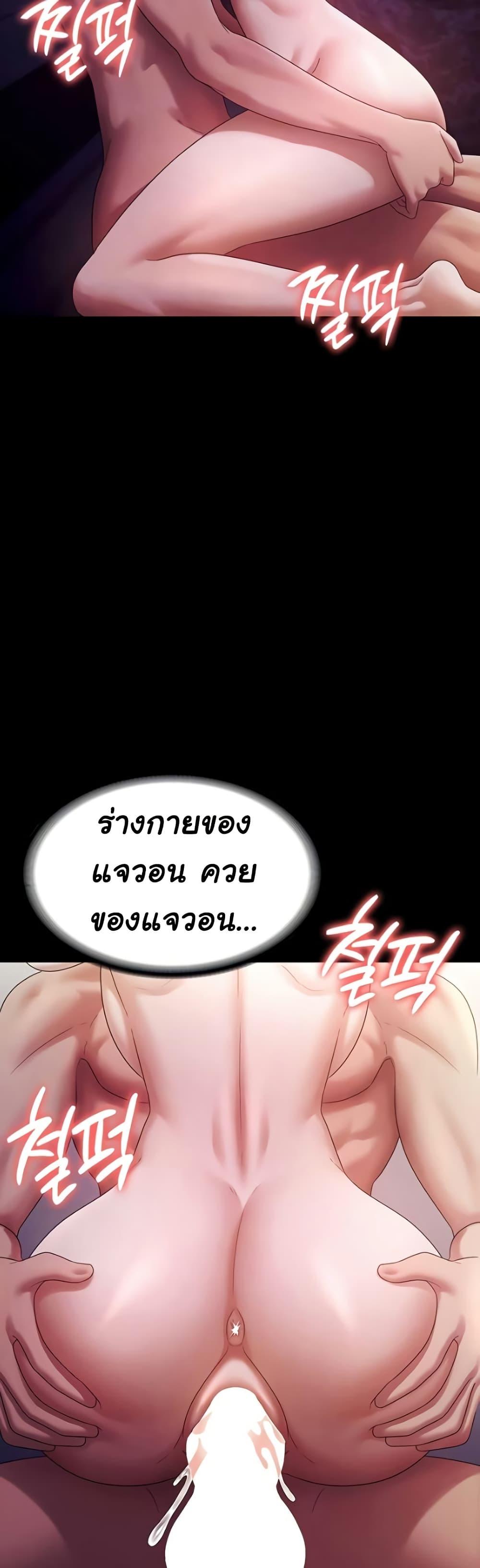 Doujin-Lc- อ่าน โดจิน มังฮวา เกาหลี ญี่ปุ่น จีน แปลไทย The Chairman’s Wife ตอนที่ 1 2 3 4 5 6 7 8 9 10 11 12 13 14 ฟรี ไม่มีโฆษณา อ่าน โดจิน Manhwa เกาหลี ญี่ปุ่น จีน เรามีครบ คัดมาให้เน้นๆ โดจิน 18+ รับประกันความฟินโดย  Doujin Lc