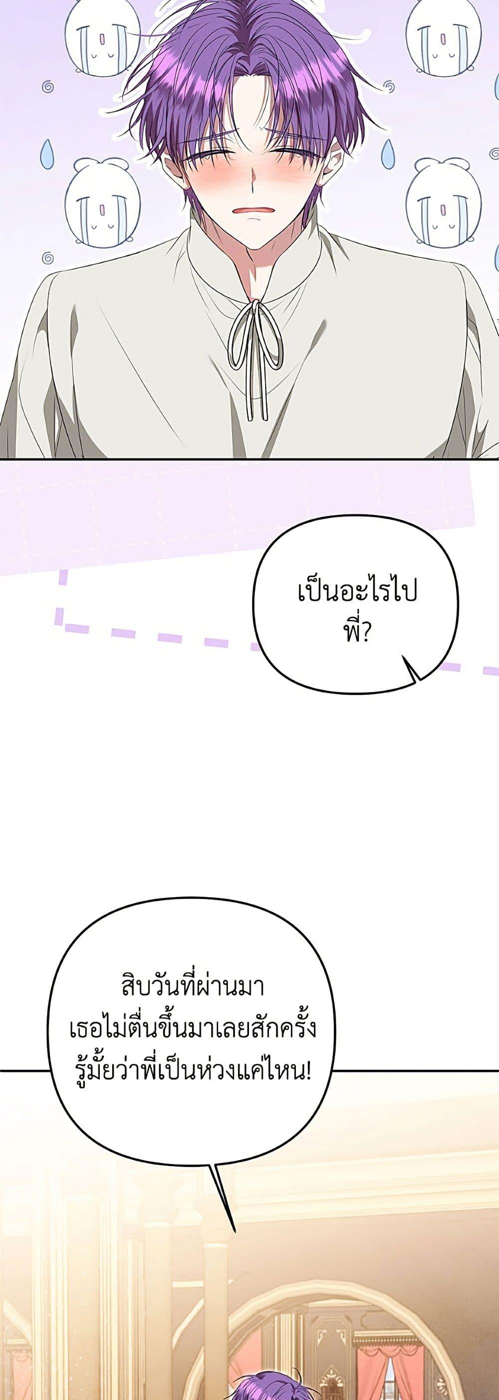 Manga-lc-com อ่านมังงะ อ่านการ์ตูน ออนไลน์ ฟรี Materialistic Princess ตอนที่ 1 2 3 4 5 6 7 8 9 10 11 12 13 14 ฟรี ไม่มีโฆษณา Manga-lc - อ่าน มังงะ อ่าน การ์ตูน ออนไลน์ อ่านมังงะ ฟรี