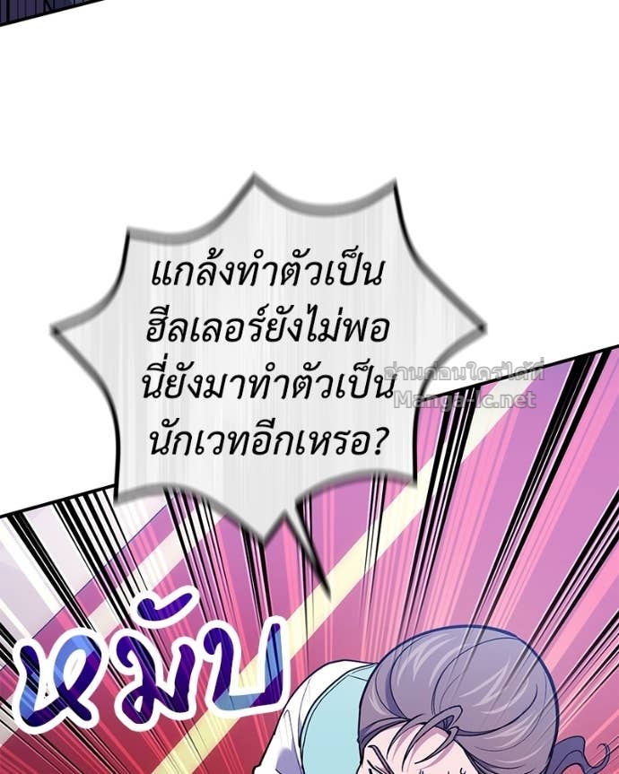 Doujin-Lc- อ่าน โดจิน มังฮวา เกาหลี ญี่ปุ่น จีน แปลไทย ฮีลเลอร์กำมะลอ ตอนที่ 1 2 3 4 5 6 7 8 9 10 11 12 13 14 ฟรี ไม่มีโฆษณา อ่าน โดจิน Manhwa เกาหลี ญี่ปุ่น จีน เรามีครบ คัดมาให้เน้นๆ โดจิน 18+ รับประกันความฟินโดย Doujin Lc