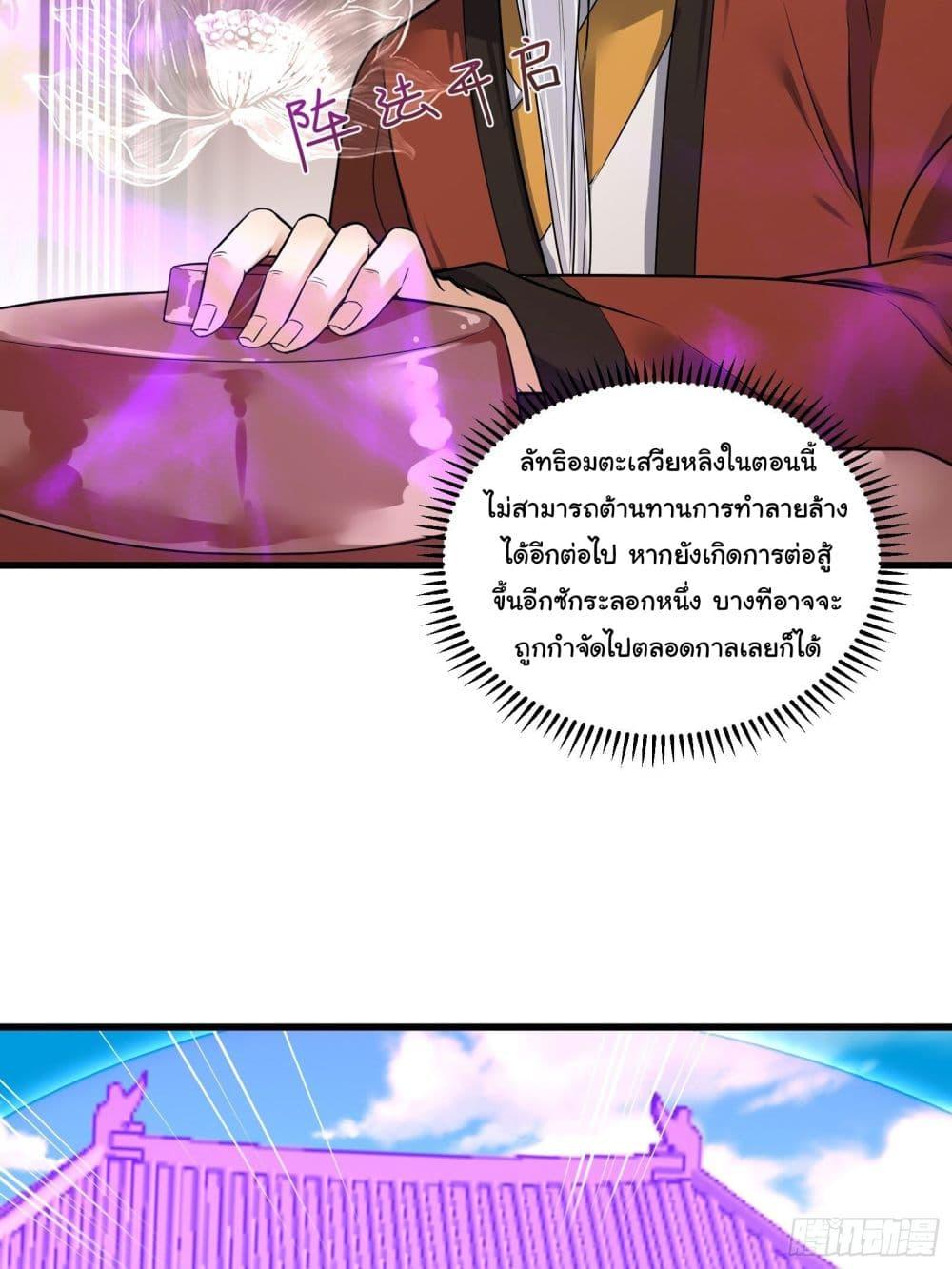 Manga-lc-com อ่านมังงะ อ่านการ์ตูน ออนไลน์ ฟรี Cultivating Immortality Requires a Rich Woman ตอนที่ 1 2 3 4 5 6 7 8 9 10 11 12 13 14 ฟรี ไม่มีโฆษณา Manga-lc - อ่าน มังงะ อ่าน การ์ตูน ออนไลน์ อ่านมังงะ ฟรี