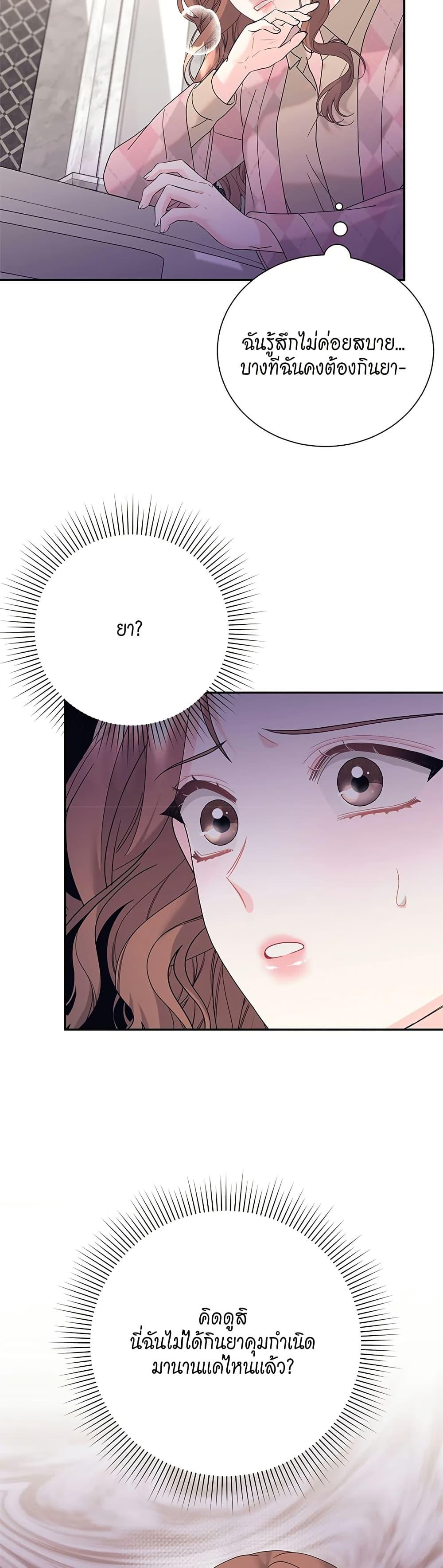 Doujin-Lc- อ่าน โดจิน มังฮวา เกาหลี ญี่ปุ่น จีน แปลไทย Fake Wife ตอนที่ 1 2 3 4 5 6 7 8 9 10 11 12 13 14 ฟรี ไม่มีโฆษณา อ่าน โดจิน Manhwa เกาหลี ญี่ปุ่น จีน เรามีครบ คัดมาให้เน้นๆ โดจิน 18+ รับประกันความฟินโดย  Doujin Lc