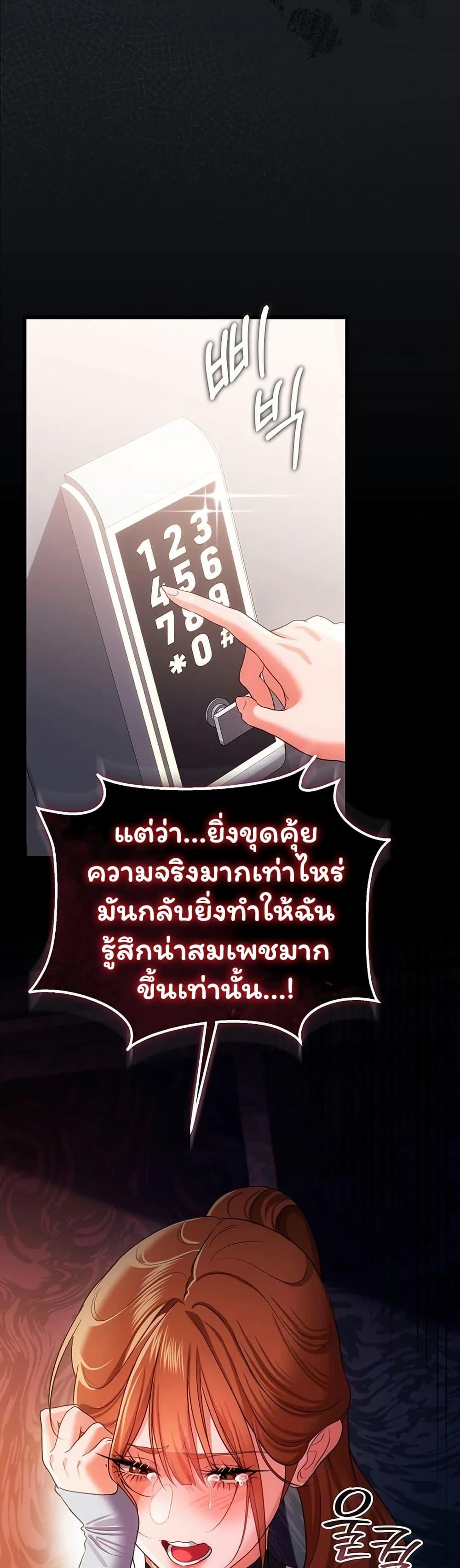 Doujin-Lc- อ่าน โดจิน มังฮวา เกาหลี ญี่ปุ่น จีน แปลไทย Risky Deals ตอนที่ 1 2 3 4 5 6 7 8 9 10 11 12 13 14 ฟรี ไม่มีโฆษณา อ่าน โดจิน Manhwa เกาหลี ญี่ปุ่น จีน เรามีครบ คัดมาให้เน้นๆ โดจิน 18+ รับประกันความฟินโดย  Doujin Lc